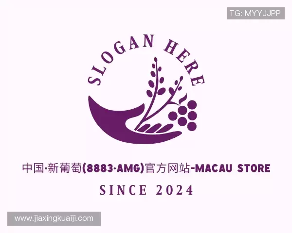 介绍AMG新葡萄8883